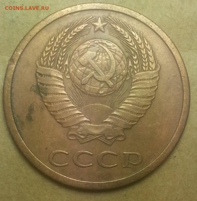 Две монеты 3копеек 1978г Разновидность. - IMG_20150802_215025