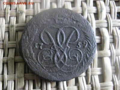 Копейка 1759. Гурт-2 разные сетки. До 22.10.2015г. - 23 и24 007.JPG