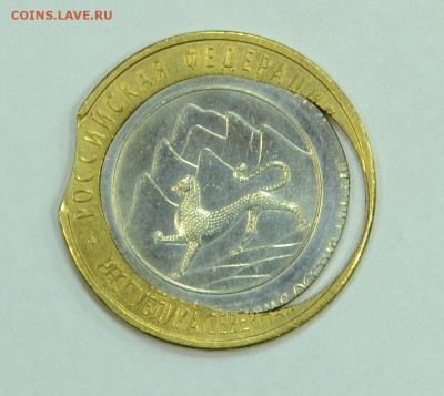 10 руб БМ Северная Осетия выкус внутри и снаружи кольца - DSC_1061.JPG