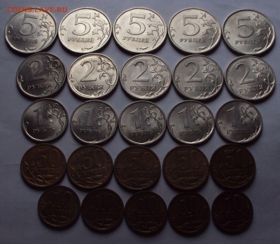 2010 СПМД=5 наборов,10,50к,1,2,5 руб. до21.10.22ч.00 мин - DSC09068.JPG