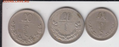 1925 год.СССР для Монголии. На кружке 15 и 20 копеек. - монг3