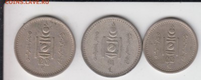 1925 год.СССР для Монголии. На кружке 15 и 20 копеек. - монг4