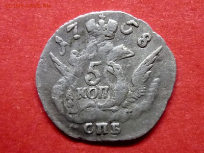 5 копеек 1758г. облачная неплохая - P1040274