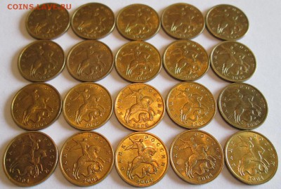 10 копеек 2004м 20шт с остатками штемпельного блеска - IMG_6202.JPG