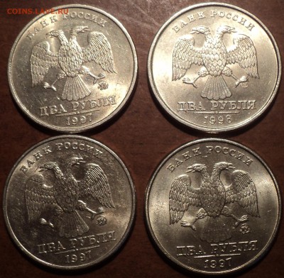 МОНЕТЫ 2 руб 1997, 1998 в БЛЕСКЕ  до 18 10 - DSC09281-2