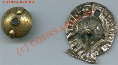 Значёк физкультура СССР КСИ - 2