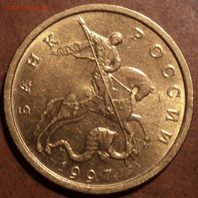 МОНЕТЫ 10 коп 1997 ммд, 1998 ммд, 50 коп 1998 ммд в БЛЕСКЕ - DSC09296-2