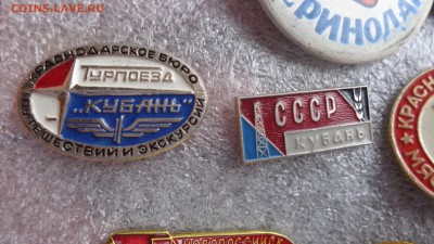 Кубань спортивная по фиксу  до ухода в архив - ыыы  29.6.15г...ввв 056.JPG