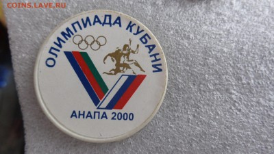 Кубань спортивная по фиксу  до ухода в архив - ыыы  29.6.15г...ввв 046.JPG