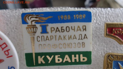 по 100 ру - ыыы  29.6.15г...ввв 047.JPG