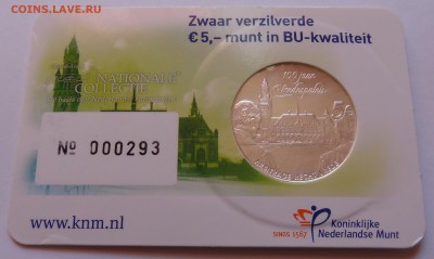 5 евро Нидерланды 2013 Дворец мира в Гааге в Карточке 20.10 - DSC07072.JPG