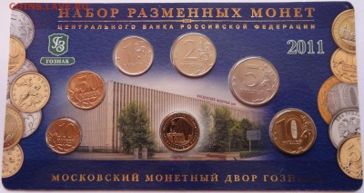 Годовой набор 2011 год ММД 20.10.15. 22:00 МСК - DSC07065.JPG