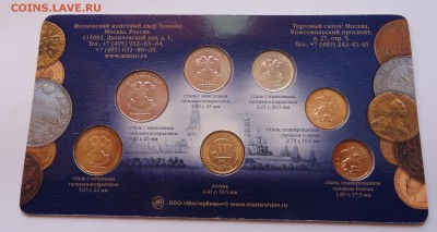 Годовой набор 2011 год ММД 20.10.15. 22:00 МСК - DSC07067.JPG