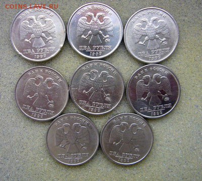 2 рубля 1999 ММД - 8шт - до 22.10.2015 - P1130646.JPG