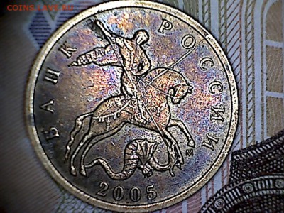 10коп.2005М-пересечение расколов? - 10коп.2005б.(1-2)