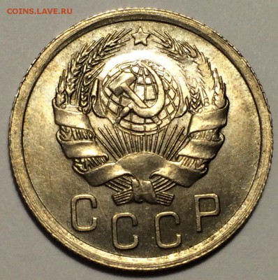 15 копеек 1936 UNC, штемпельный блеск. - NXwPTvg5018