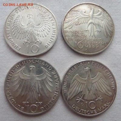 О Игры Мюнхен 1972 г. 4 по 10 марок до 21.19. в 22.00 - SAM_4923.JPG