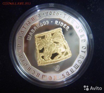 au - 1807405904