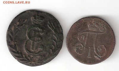 Деньга 1798 и копейка 1777 сибирская - царская медь 2