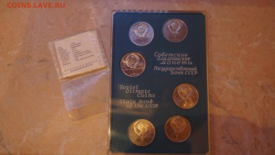 набор СССР! - CzJektn5JWk