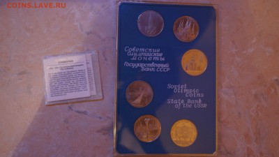 набор СССР! - jcLwmezRgKg
