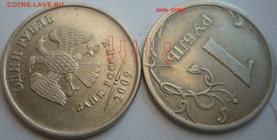 12 расколов на рублях РФ с номинала до 22.10.15г 22-00мск - P1240395.JPG