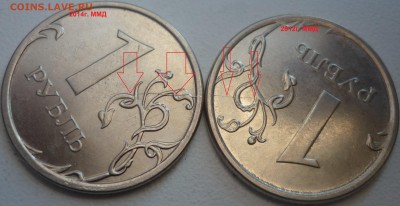 12 расколов на рублях РФ с номинала до 22.10.15г 22-00мск - P1240393.JPG