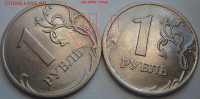 12 расколов на рублях РФ с номинала до 22.10.15г 22-00мск - P1240392.JPG