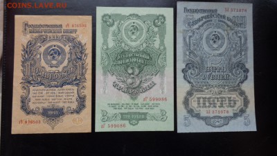 Без абоорта  UNC  1-3- 5  рублей 1947 г оценка - ббб  16.10.2015  ююю 129.JPG