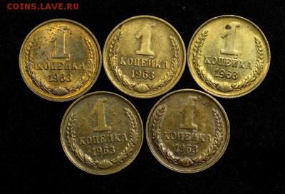 1 копейка 1963___5шт._____отличные_____18.10__22.00 - IMG_7326.JPG