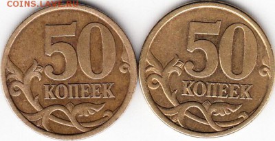 10 коп 2003 г сп, шт 2.1А и 2.2А. до 16.10.15. - IMG_NEW