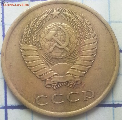 3копейки 1980г Разновидность. - IMG_20150921_162015