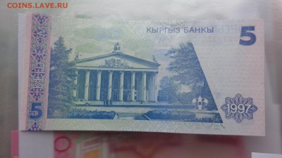 Киргизия 5 сом,Белоруссия 50 ру92  до 22.10  в  21-15 мсК - ббб  16.10.2015  ююю 030.JPG
