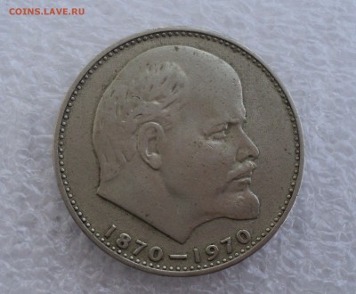 5 рублей 70 лет ВОСР. Шайба и еще 3 юбилейки до 19.10.15 - DSC00836.JPG