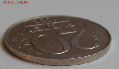 20 РУБЛЕЙ 1992 сп  не магнит , гурт ГЛАДКИЙ - DSCN2130