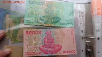 Хорватия 50 и 100 тыс  пресс   до 22.10  в  21-15 мсК - ббб  16.10.2015  ююю 015.JPG