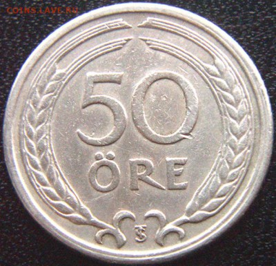 Швеция_50 эре (полкроны) 1947(TS); до 16.10_22.28мск - 9339