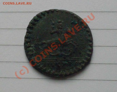 Копейка 1728 года..Какой разновид? - копейка