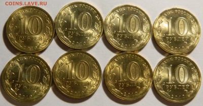 10р.2010 65 лет("Бантик") 8штук UNC, до 19.10(ПОНЕДЕЛЬНИК) - DSCN3635.JPG