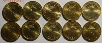 10р. 2011 ГВС Курск, 10шт UNC до 19.10(ПОНЕДЕЛЬНИК) - DSCN3637.JPG