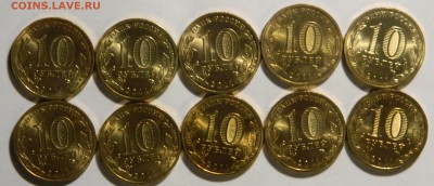 10р. 2011 ГВС Курск, 10шт UNC до 19.10(ПОНЕДЕЛЬНИК) - DSCN3638.JPG