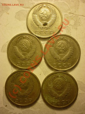 20 коп 1982 - P1000698.JPG