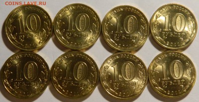 10р.2011 ГВС Малгобек, 8шт UNC до 19.10(ПОНЕДЕЛЬНИК) в 22мск - DSCN3640.JPG