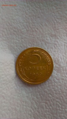 5 копеек 1950 Ф66! RR ! Ленты вогнуты . КОРОТКИЙ - IMAG0715
