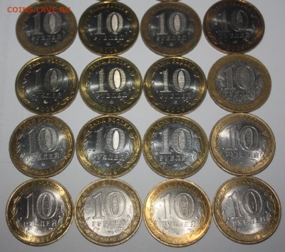 10 руб. БИМ 20 шт. с НОМИНАЛА_______20.10  22.10 - IMG_0186.JPG