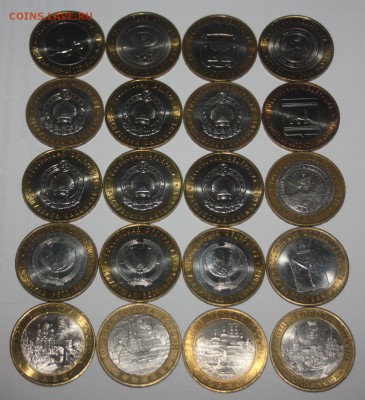 10 руб. БИМ 20 шт. с НОМИНАЛА_______20.10  22.10 - IMG_0183.JPG