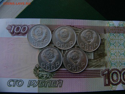 20 копеек 1946,48,55,56,57 года 18.10. 22:00 - P1240699.JPG