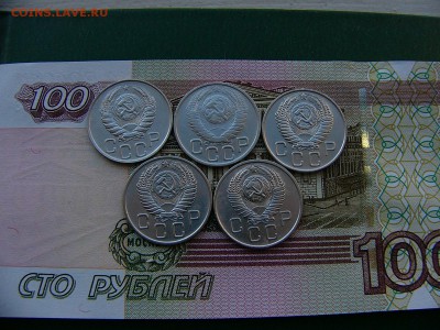 20 копеек 1946,48,55,56,57 года 18.10. 22:00 - P1240692.JPG