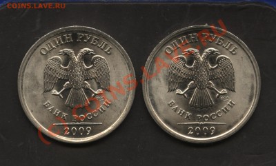 2.09сп сталь шт Б - 2 шт до 1.09  до 22-00 - 001