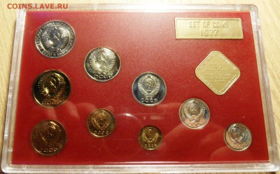 набор 1977 года ЛМД жесткий до 21.10.2015 - SAM_4092.JPG
